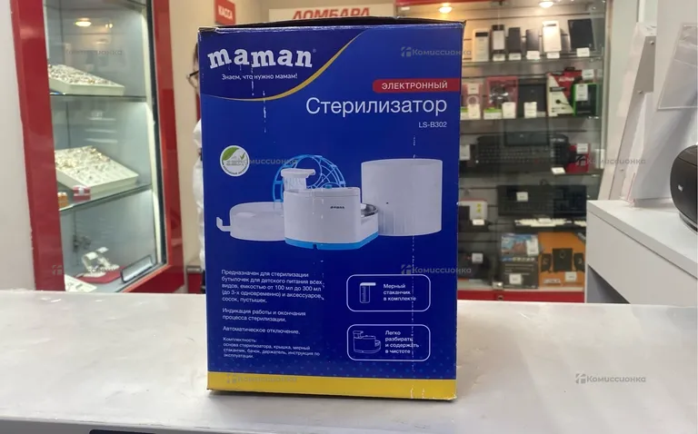 Стерилизатор для бутылочек Maman