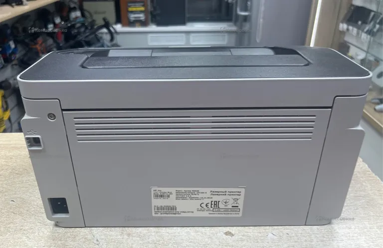 Samsung Xpress M2020