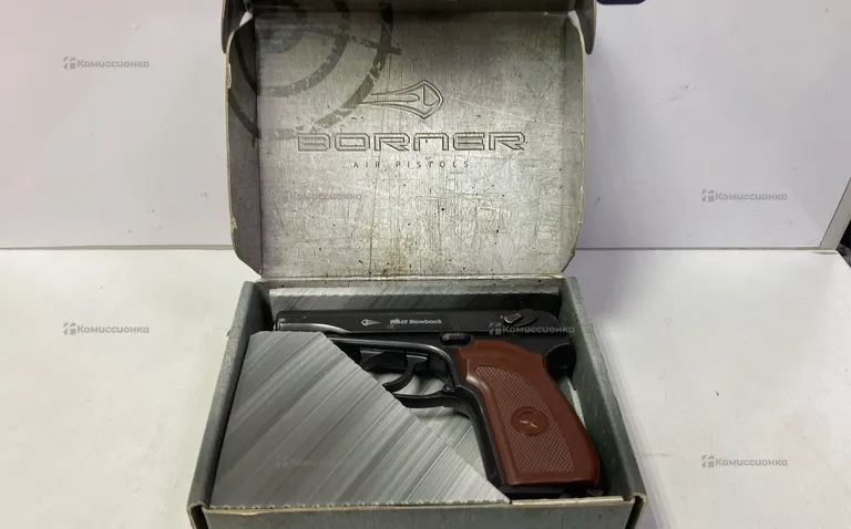 Пневматический пистолет Borner PM49 Blowback