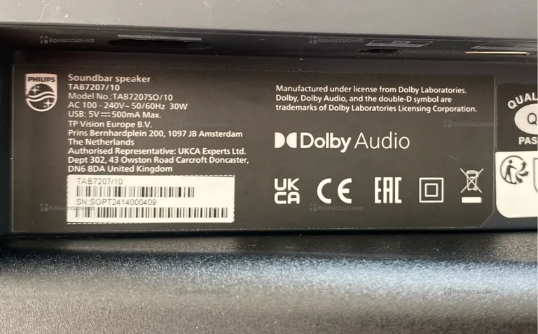 Саундбар Philips TAB7207S0/10