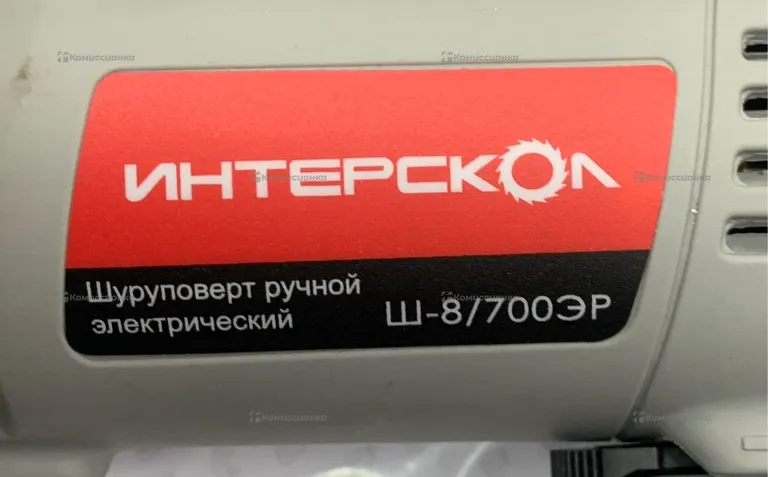 Шуруповерт Интерскол Ш-8/700ЭР