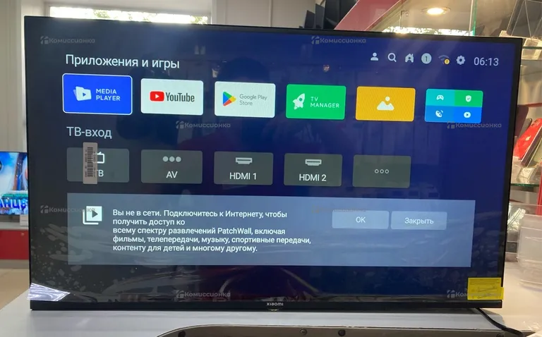 Телевизор Xiaomi L32M8-A2RU