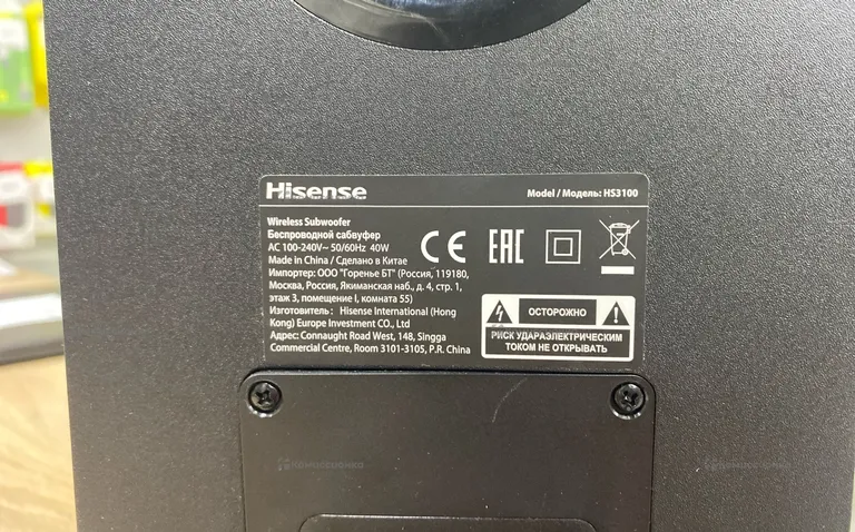 домашний кинотеатр Hisense HS3100