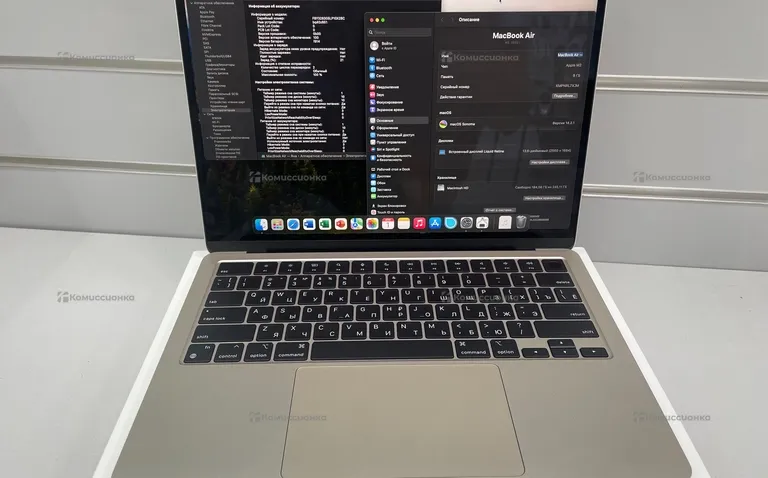 Ноутбук MacBook Air M2 2022