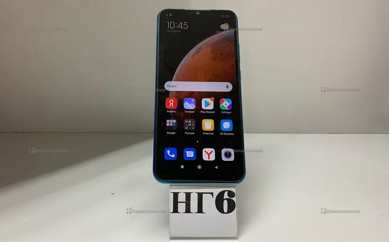 Xiaomi Redmi 9A/32