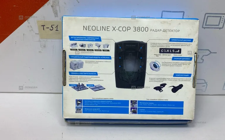 Радар детектор Neoline x-cop 3800