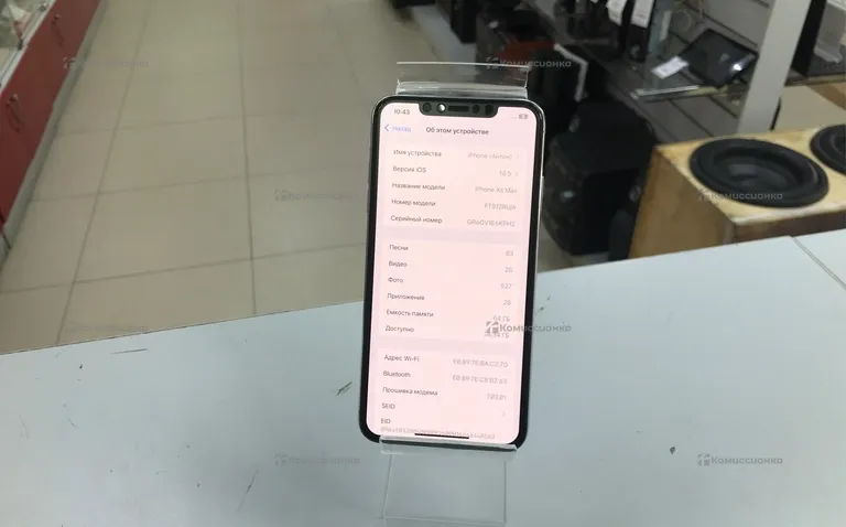 Apple iPhone XS Max 64Gb