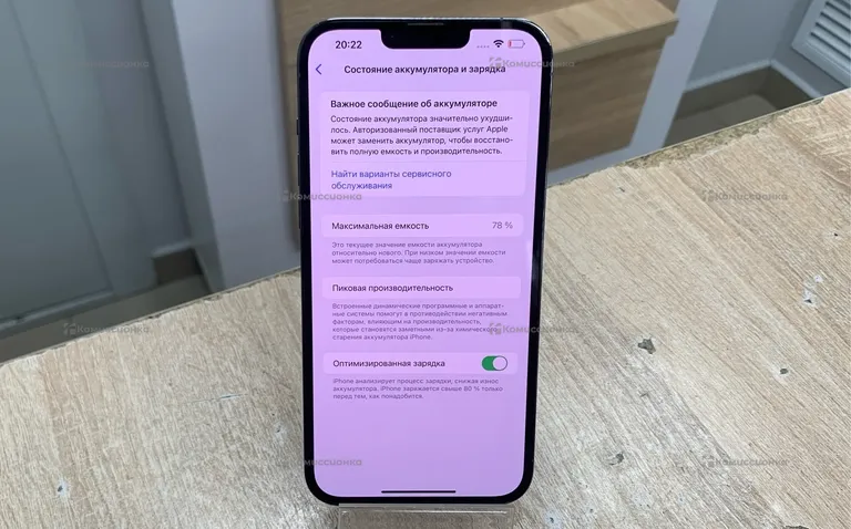 Apple iPhone 13 Pro Max 256Gb