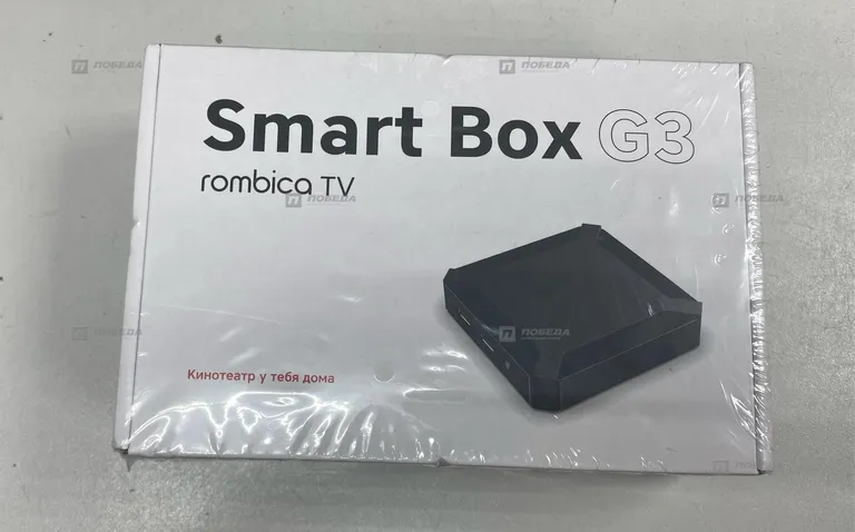 Цифровая ТВ приставка smart box g3