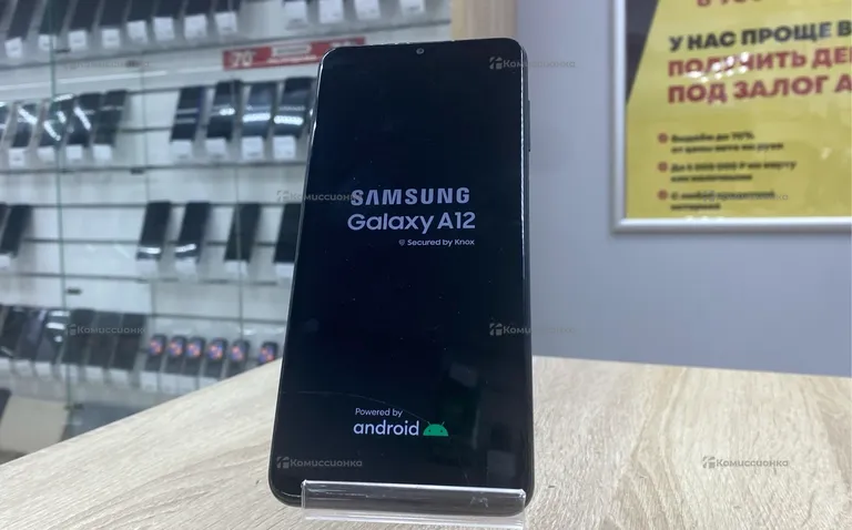Samsung А12
