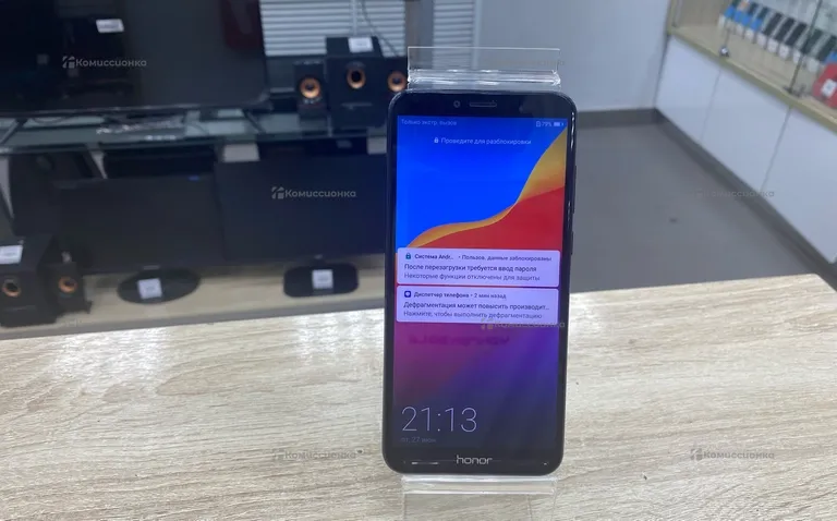 Honor 7C  3/32