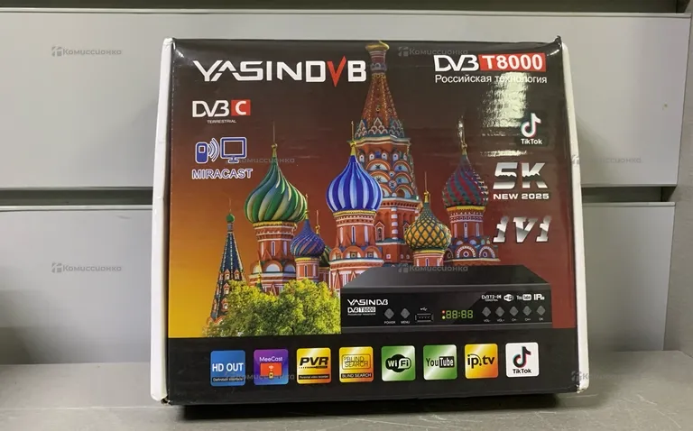 Та приставка yasino