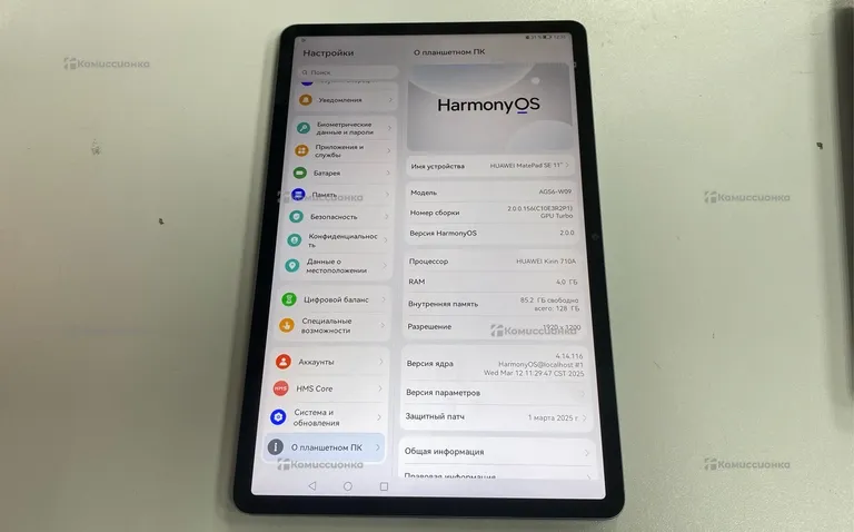 Планшет Huawei matepade se 11