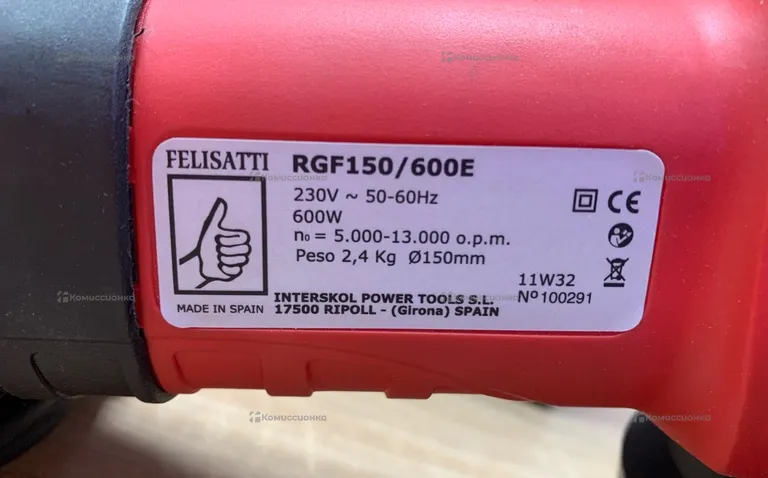 Эксцентриковая шлифмашина Felisatti RGF150/600E