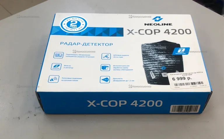 Радар-детектор  Neoline X-COP 4200