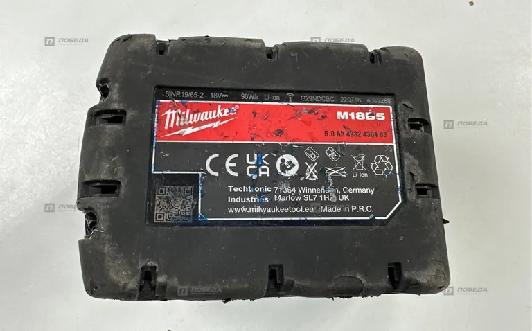 Аккумулятор Milwaukee M18 5.0Ah M18B5 2022