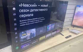 Купить телевизор HARTENS HTS-43UHD11B-S2 б/у , в Пермь Цена:14990рублей