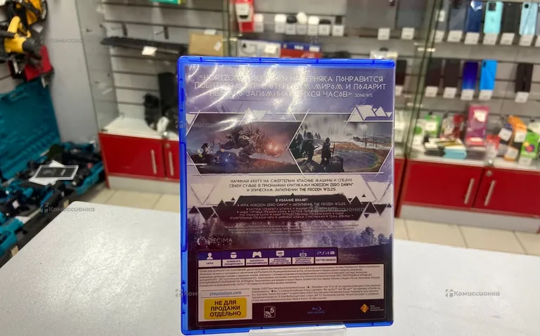 Ps4 Диск Horizon Zero Dawn