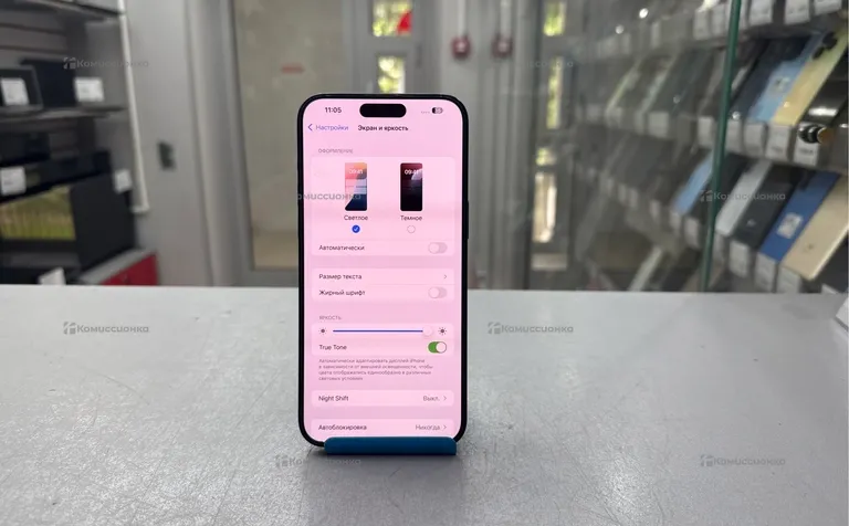 Apple iPhone 15 pro max 256Gb