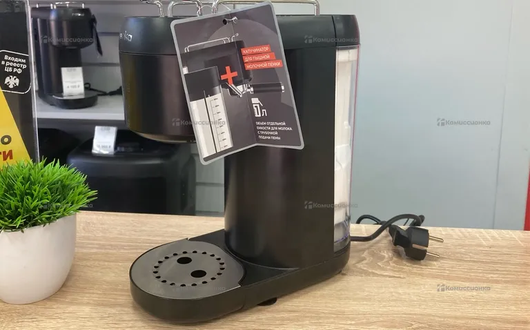 Кофеварка рожковая Reoka (rkem-300)