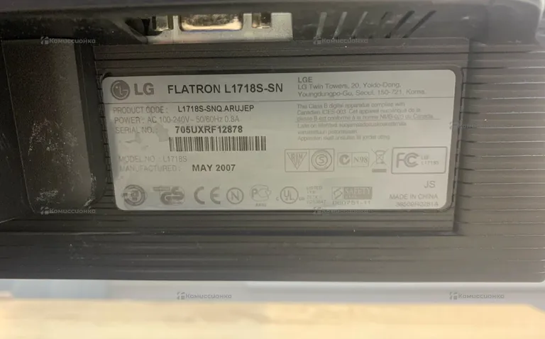 Монитор LG Flatron L1718S