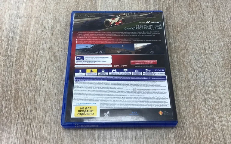 PS4. диск Grand Turismo Sport