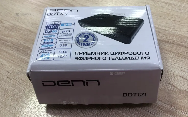 Цифровая ТВ приставка Denn