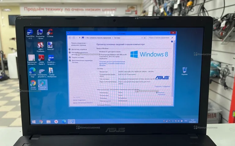 Ноутбук  Asus x551m