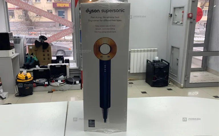 Фен Dyson supersonic