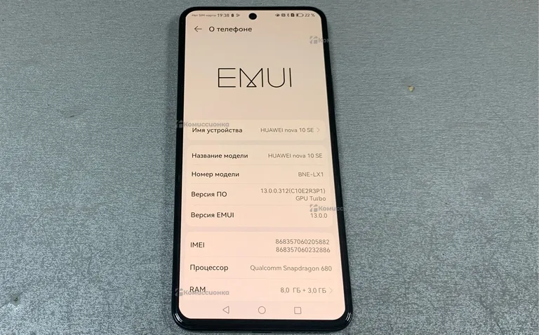 Huawei Nova 10 SE 8/128Gb