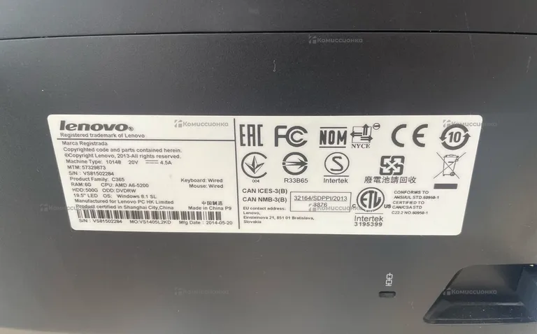 Моноблок Lenovo c365