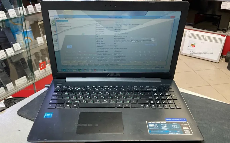 Ноутбук ASUS P553
