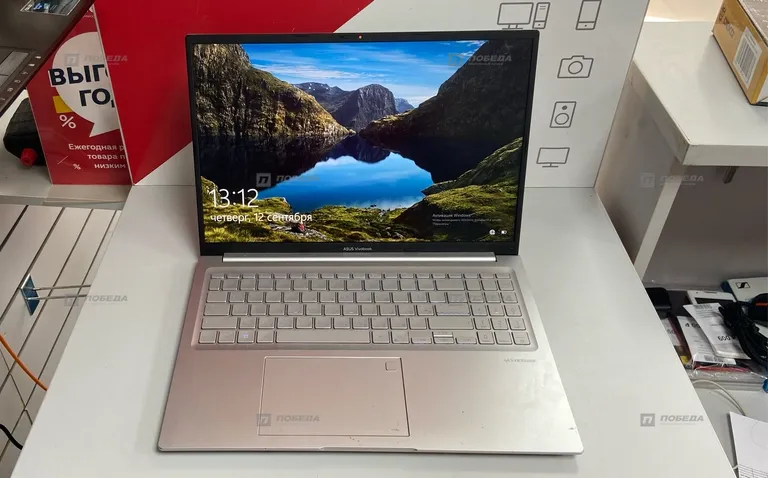 Ноутбук ASUS Vivobook M1603Q