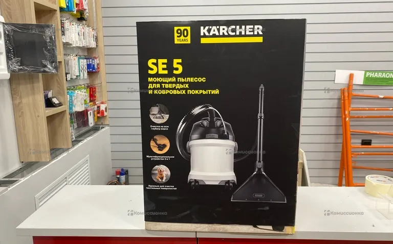 Пылесос  Karcher Se 5
