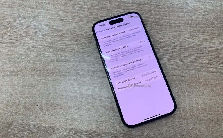 Apple iPhone 15 128Gb