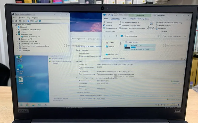 Ноутбук  Lenovo ThinkPad E580