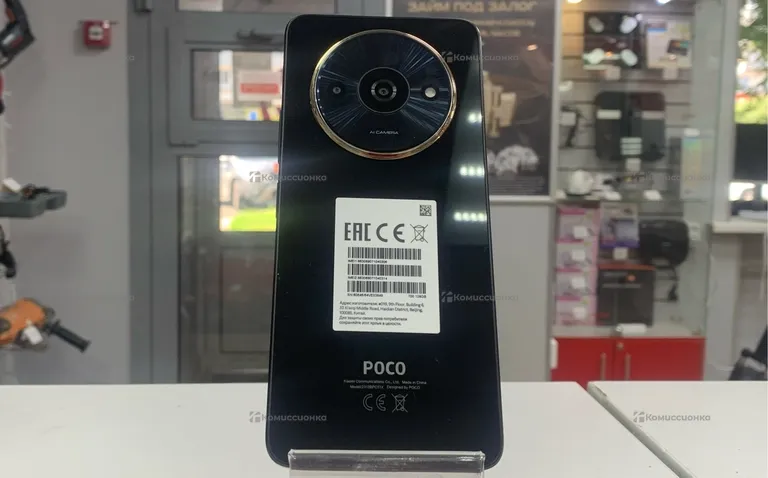 Xiaomi Poco C61 4/128Gb