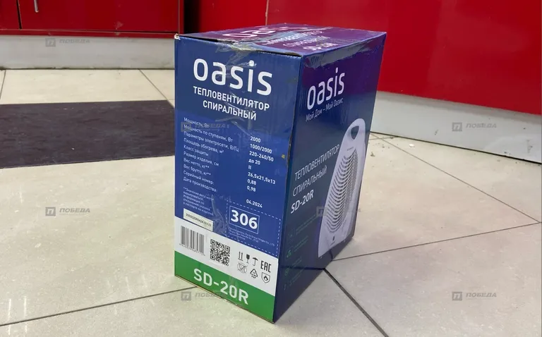 Тепловентилятор OASIS SD-20R