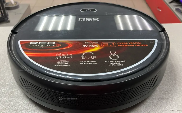 Пылесос Red Evolution RV-R571