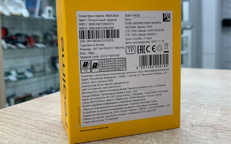 Realme Note 50 3/64Gb