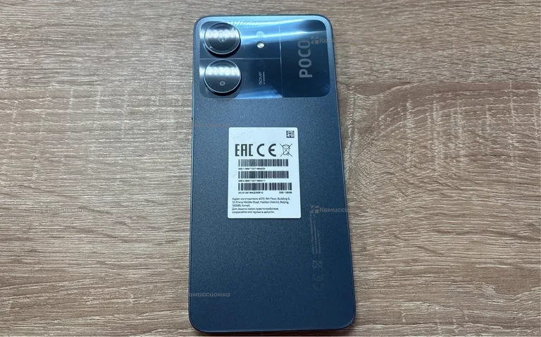Xiaomi poco c65