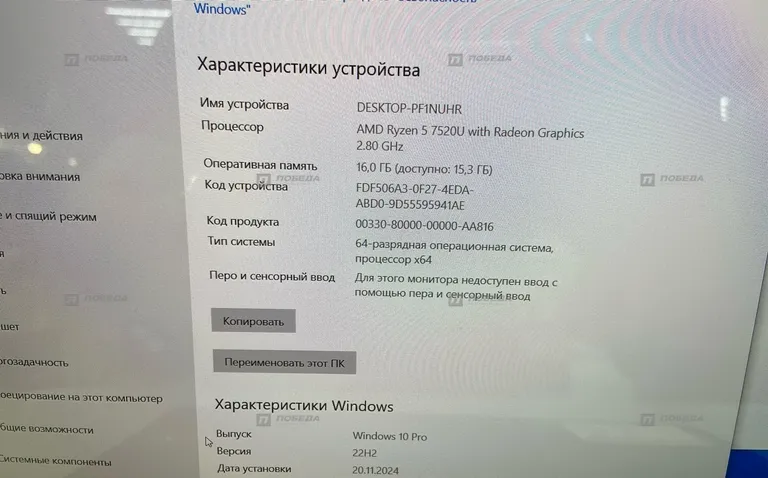 Ноутбук ASUS Vivobook go 14/15