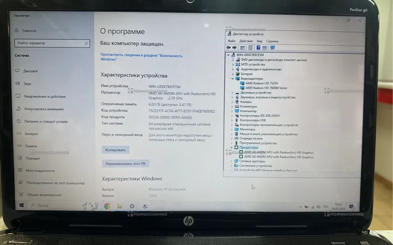 Ноутбук HP Pavilion G6
