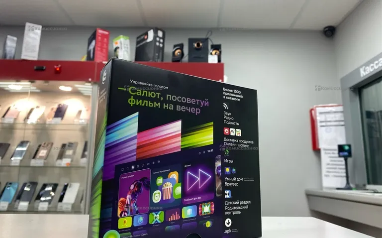 Салют sberbox