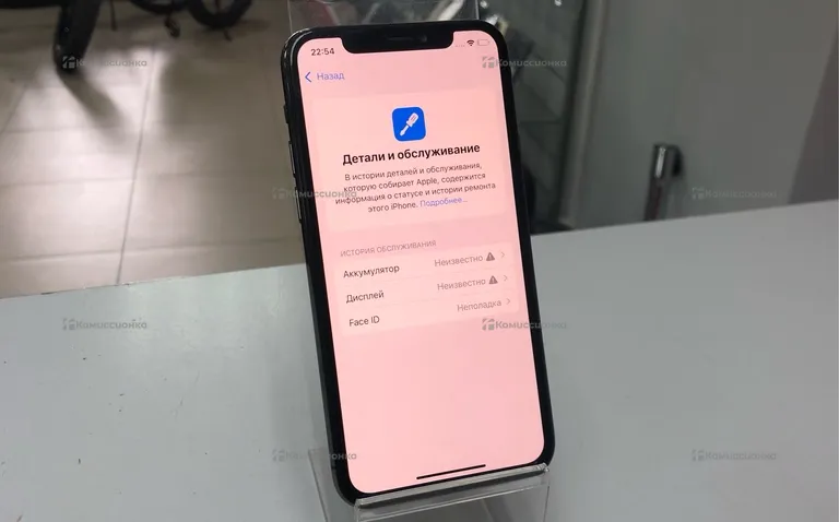 Apple iPhone 11 Pro 64Gb