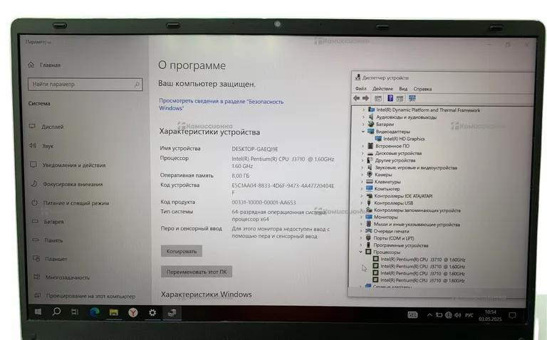 Ноутбук  frbby v10