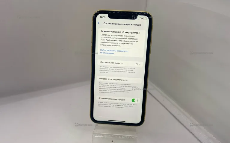 Apple IPhone 11 64 ГБ