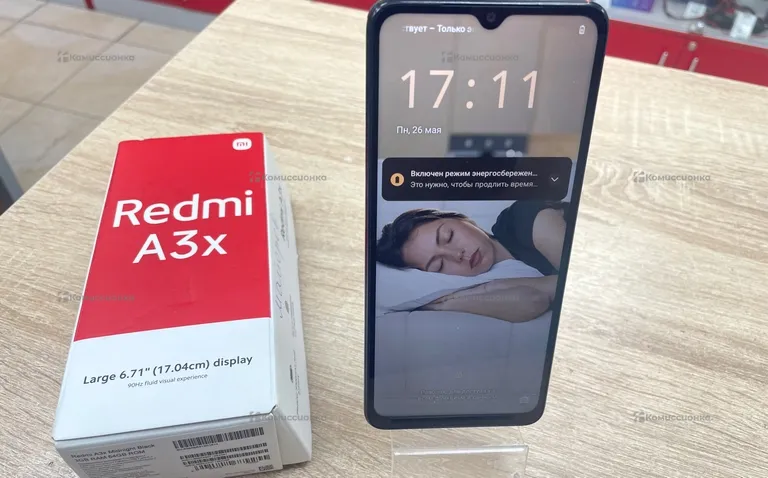 Xiaomi Redmi A3x