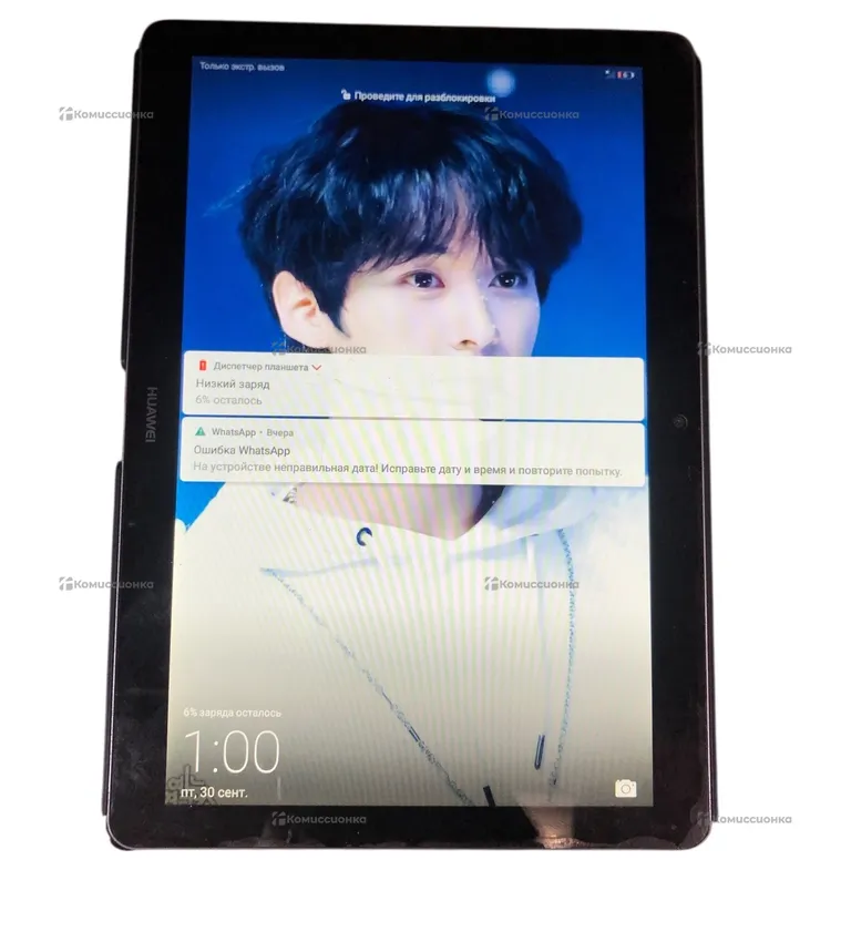 Планшет Huawei MediaPad T3 10 2/16Gb