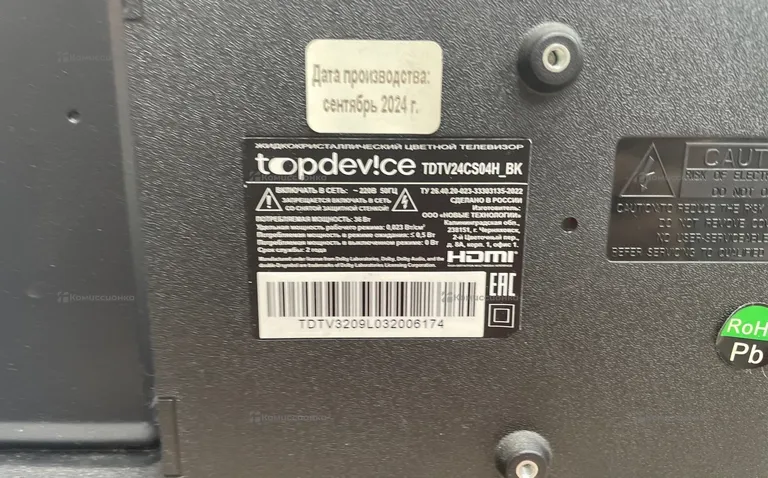 Телевизор topdevice TDTV24CS07H_BK